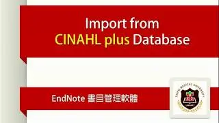 EndNote(Win): 從CINAHL plus匯入書目