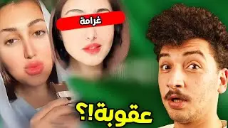 محتوى خراب البيوت!!!