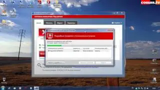 Обзор и тест Microsoft Security Essentials 4.1 & Windows Defender 4.0.9200