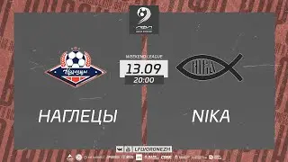 FC Наглецы - ЛФК Νικα. Weekend League. Вторая лига. Полуфинал 13.09.2023