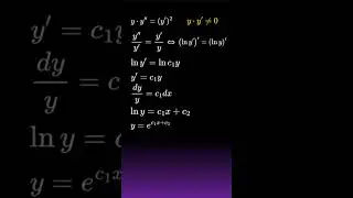 решение дифференциального уравнения #calculus #maths #integration