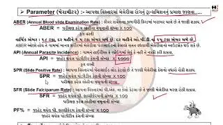 Malaria Dengue parameters HI BI CI ABER | MPHW FHW MOST IMP | @health Inspector |