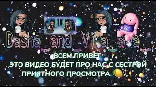Видео немного фактов о нас
