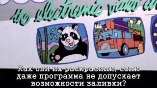 AVGN - LJN Video Art (rus sub)