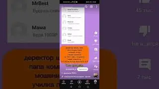 #рекомендации