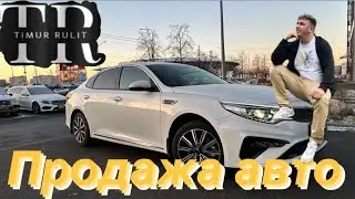 KIA optima 2019 год  ПРОДАЖА  Личного АВТО