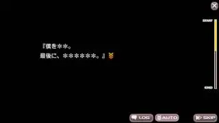 Project Tokyo Dolls - Reina's Death (english)