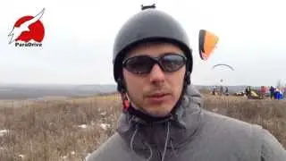 Приветствие ParaDrive