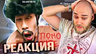 EASTERCAKE смотрит 17 миллионов зрителей смотрели как человек сходит с ума | Nasubi