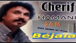 CHERIF HAMANI à Radio SOUMMAM BEJAÏA en 2016