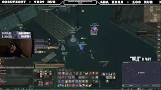 🔴 РОЗЫГРЫШ кодов для 🎬 Lineage 2 Main 🔥 CADMUS | !ref !tg