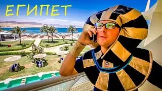 ЕГИПЕТ - ШАРМ ЭЛЬ ШЕЙХ - BARCELO TIRAN SHARM HOTEL