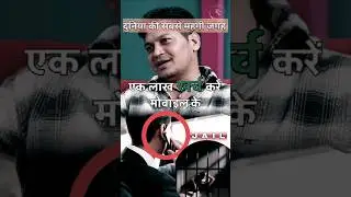 Lucky bisht ने जेल को लेकर किया बोला ||#shorts #youtubeshorts #spy #podcast #trending #nsg #army