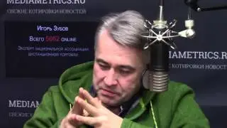 Актуальный Е-коммерс