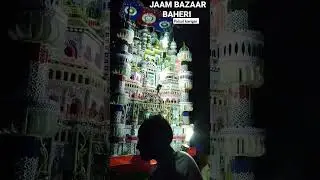 bahari