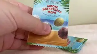 Сокровища теперь в Магните! Золото магнитного моря выпуск 1