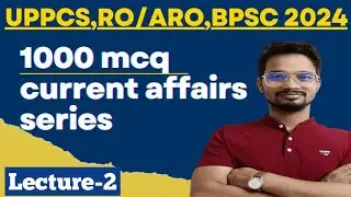 1000 MCQs Current Affairs Series || Eye Drishti Current Affairs MCQs || Current Affairs MCQs ||