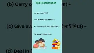 HSLC 2020 English Make sentences  solved #shorts #academic  #englishgrammar  #education #youtuber
