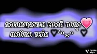 —лав ю!!💘💗