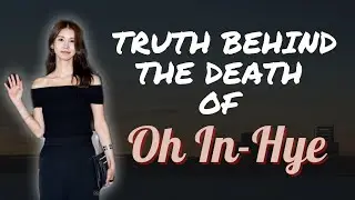 Oh In Hye Died at the Age of 36: Cardiac Arrest or Suicide?
