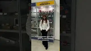 Как вы думаете, поднимутся цены?