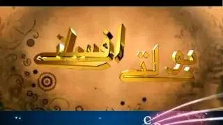 Promo K Boltey Afsane 1 1 t7172ptv Coming Soon