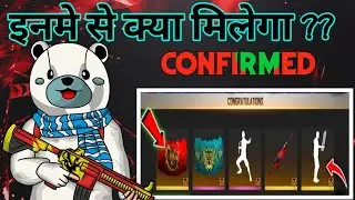 KYA MILEGA ?????