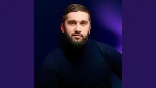 Люблю лишь тебя