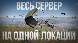 ТОП 10 НА ПЕРВОЙ ЗОНЕ В PUBG? | Лучшие моменты со стрима