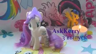 AskKerry #3