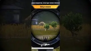 #pubg #pubgmobile #pubgm
