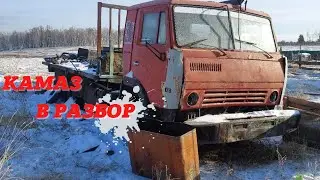 ПОДАЛСЯ В ПЕРЕКУПЫ...КУПИЛ КАМАЗ!