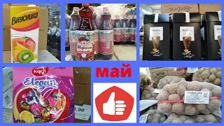 ДОБРОЦЕН УДИВЛЯЕТ И РАДУЕТ СВОИМИ ЦЕНАМИ