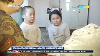 100летняя бабушка начала молодеть