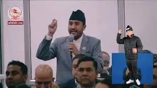 जगदीश खरेल ज्यु आफुलाइ लागेको आरोपको खण्डन गर्दै 