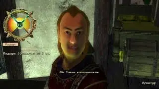 The Elder Scrolls IV: Oblivion-Шутейка от магов :)) выполняем задание для рекомендации