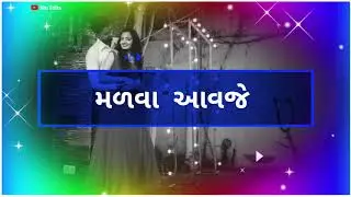 Somabhai Baria New Timli Dj Remix 2020 || New Gujarati song  2020 || New WhatsApp status 2020 ||