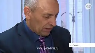 Усманская районная газета за вековую историю ...