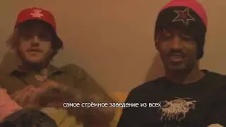 Интервью с LiL Peep и Lil Tracy