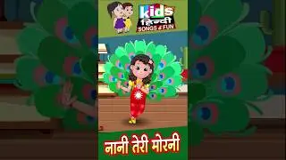nani Teri morni #shorts #animation #cartoon #ytshorts