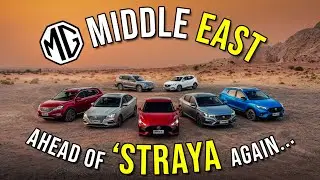 MG UAE has better selection of cars than MG Australia!