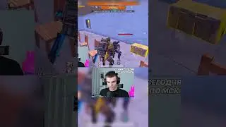 БОСС ВЫЗВАЛ ФЛАЕР И НЕ ЗАХОТЕЛ УБИВАТЬ?!😱🥺