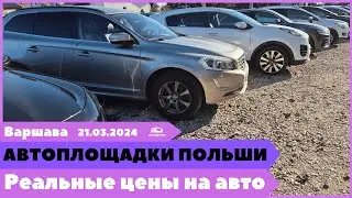 Car rental sites in Poland. Warsaw. Search and select a car.