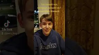 Помогите добить 2к 🥰🥺