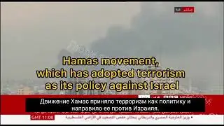 Hamas Terrorit