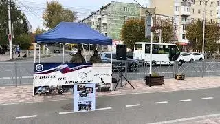 Ставрополь. 25 октября 2023. Итогдалие.