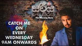 මේ මැජික් එක කලින් දැකලා තියනවද ?Sooriya Sirasa | Emil Eranga | Live 🔴