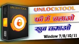 Unlock tool 2023 | android phone lock remove  | Ajay Telecom 