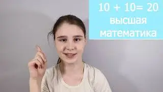 кем я буду через десять лет?