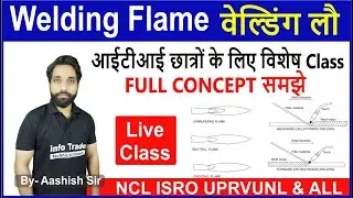 Welding Flame very important for all Technical Trade